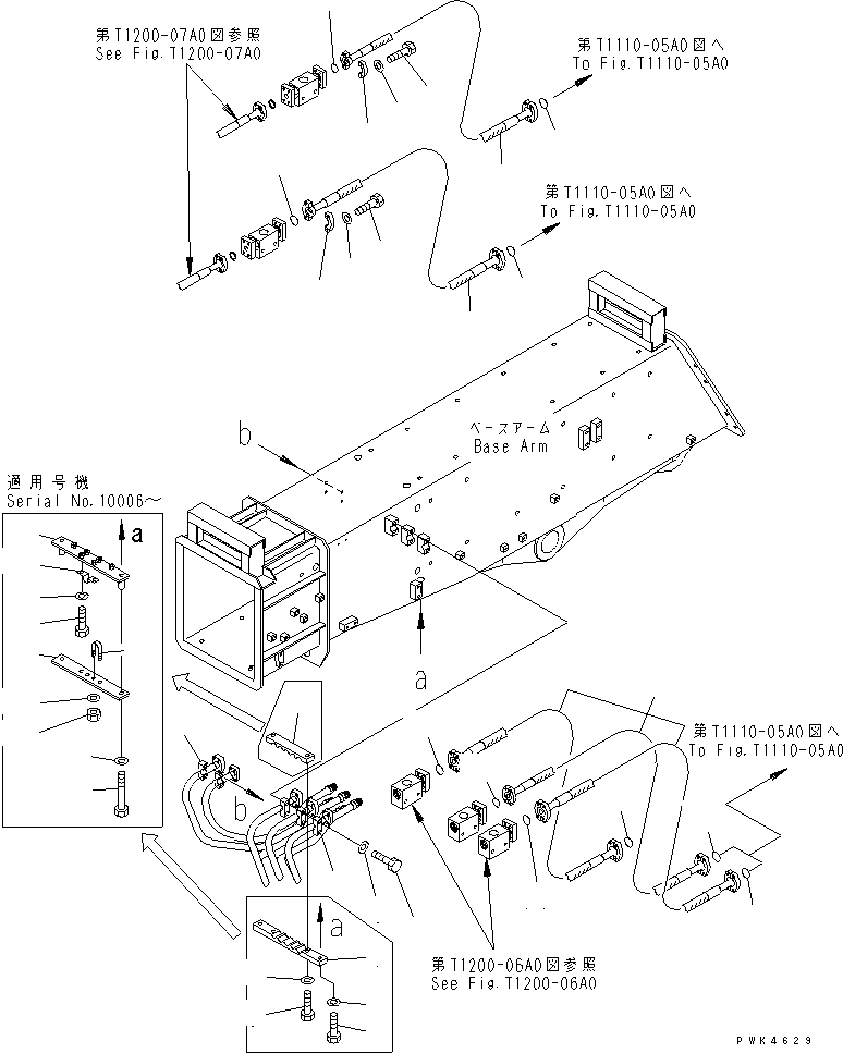 Пластина 203-957-6630 KOMATSU