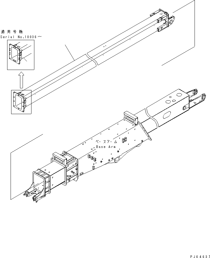 TOP ARM 203-957-4121 KOMATSU