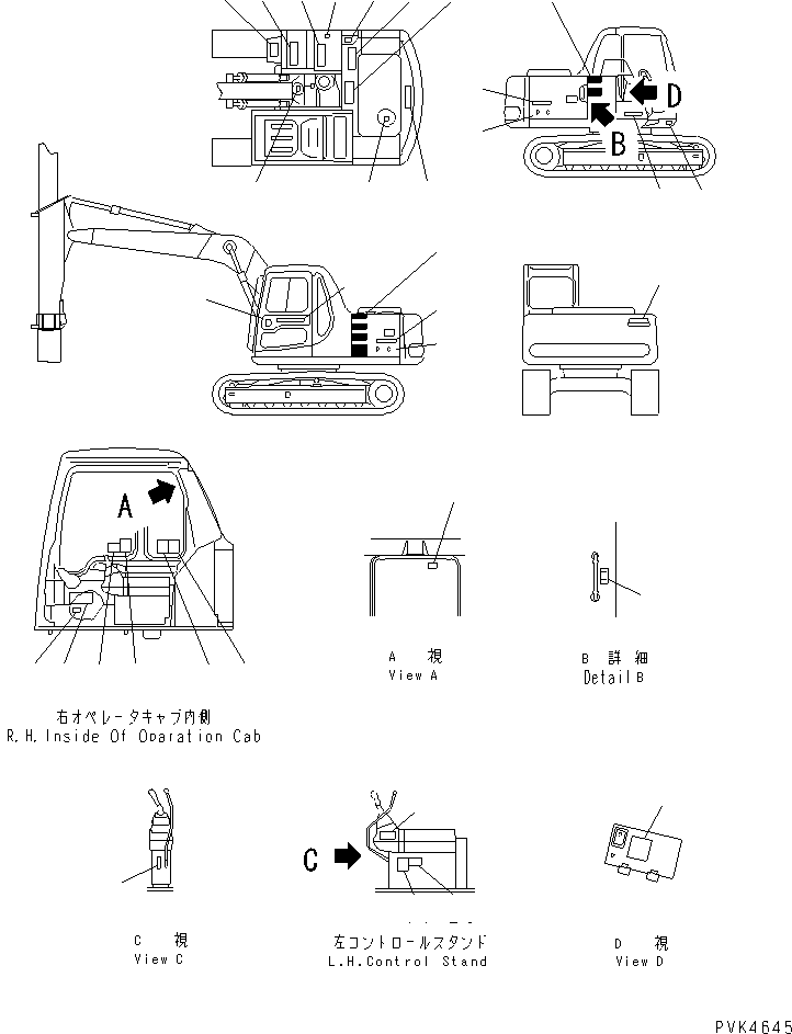 Пластина 203-00-61690 KOMATSU