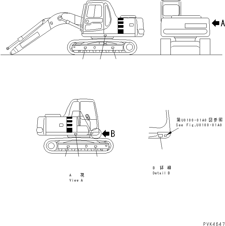 PLATE Z080001A0 203-957-1220 KOMATSU