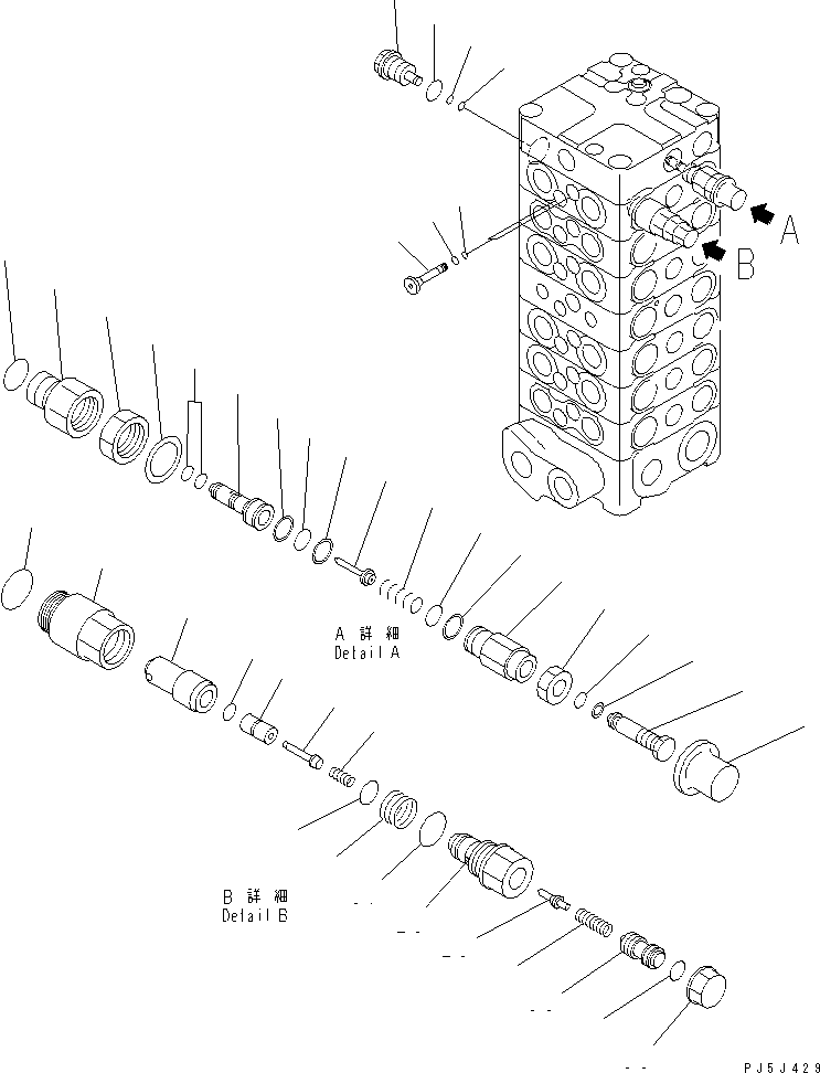 Клапан в сборе (723-51-02402) KOMATSU