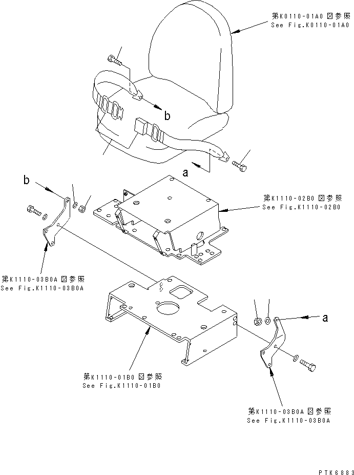 SEAT BELT ASS'Y 20J-57-11110 KOMATSU