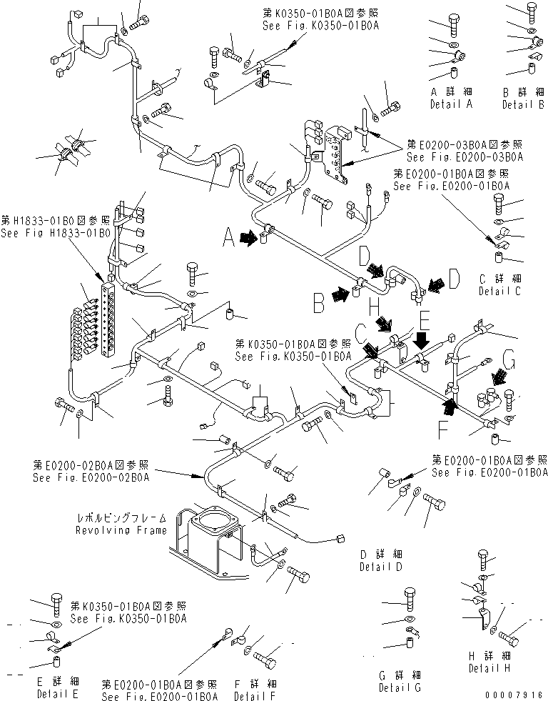 Кронштейн 22B-06-14280 KOMATSU