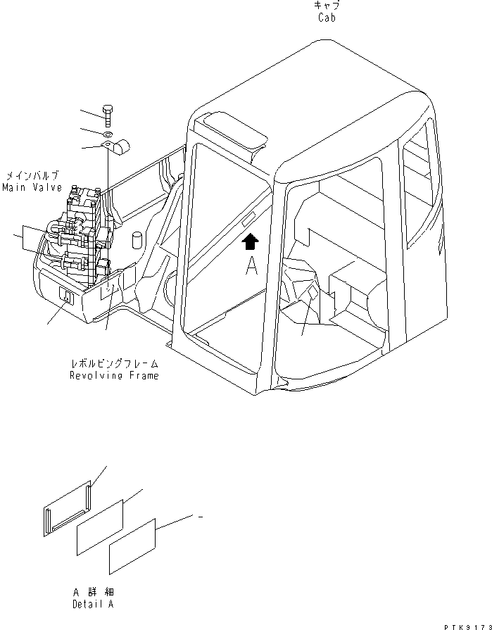 Пластина 22B-00-11250 KOMATSU