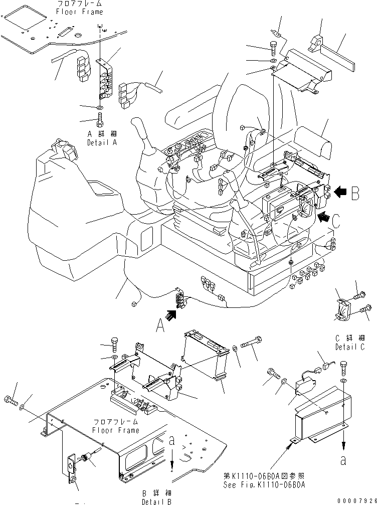 Кронштейн 22B-06-14240 KOMATSU