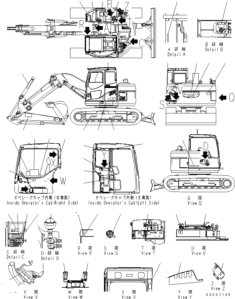 PLATE¤ SAFETY,DO NOT STEP ON COUNTER WEIGHT 09805-A0480 KOMATSU