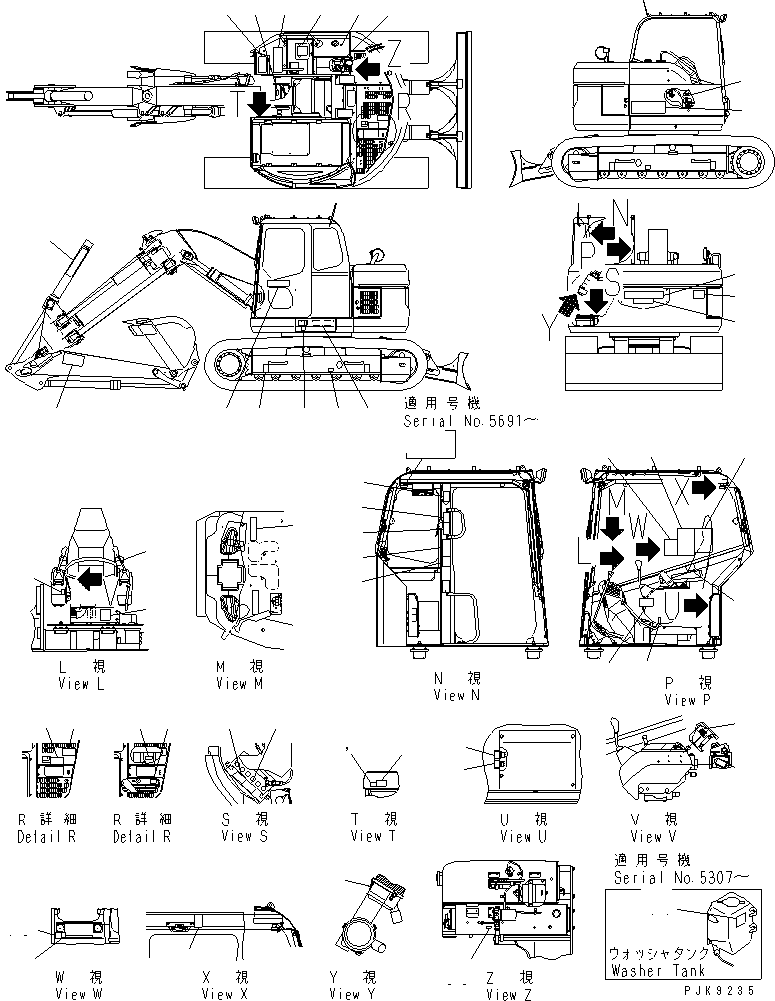 MARK PLATE,AVANCE NRO 22B-00-11260 KOMATSU