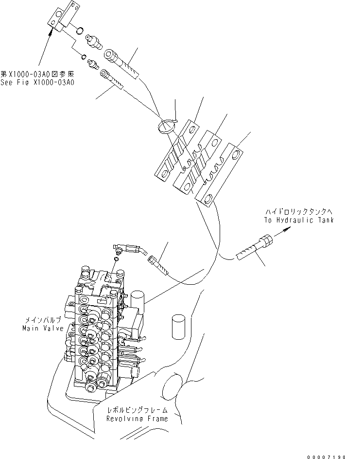 Шланг в сборе 21Y-62-21620 KOMATSU