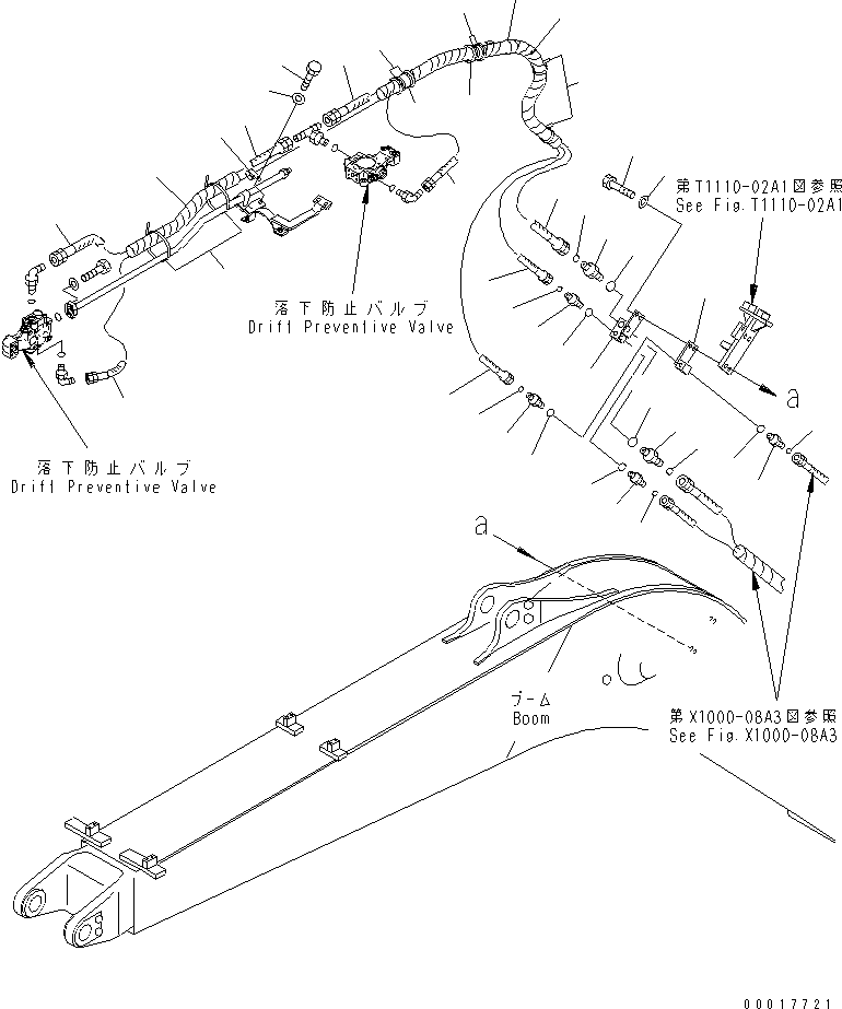 Шланг 22B-62-11471 KOMATSU