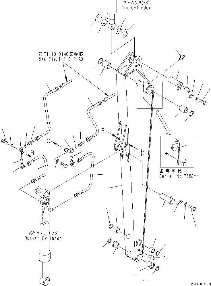 ARM (BLUE) 22B-943-1111SS KOMATSU