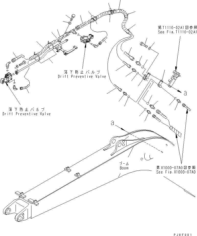 Шланг 22B-62-11470 KOMATSU