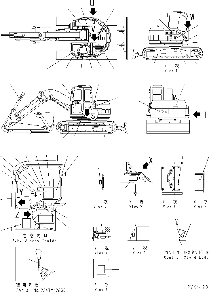 Предупреждающая табличка 21Y-98-17320 KOMATSU