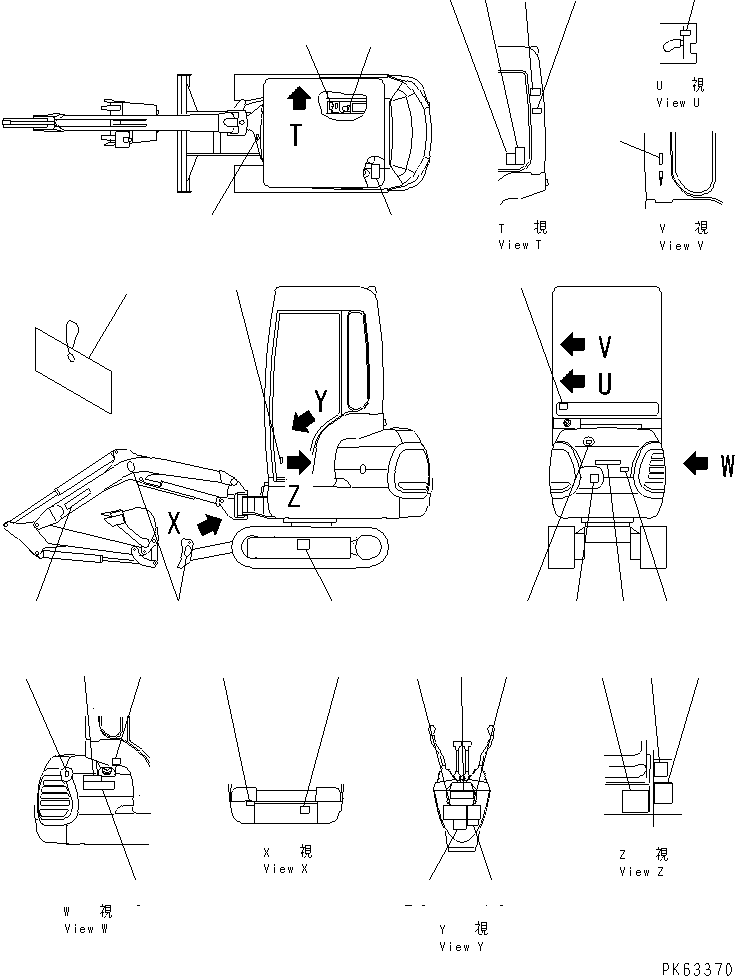 OIL CHART,(QUICK BREAKER ARM SPEC.) 20M-970-8471 KOMATSU
