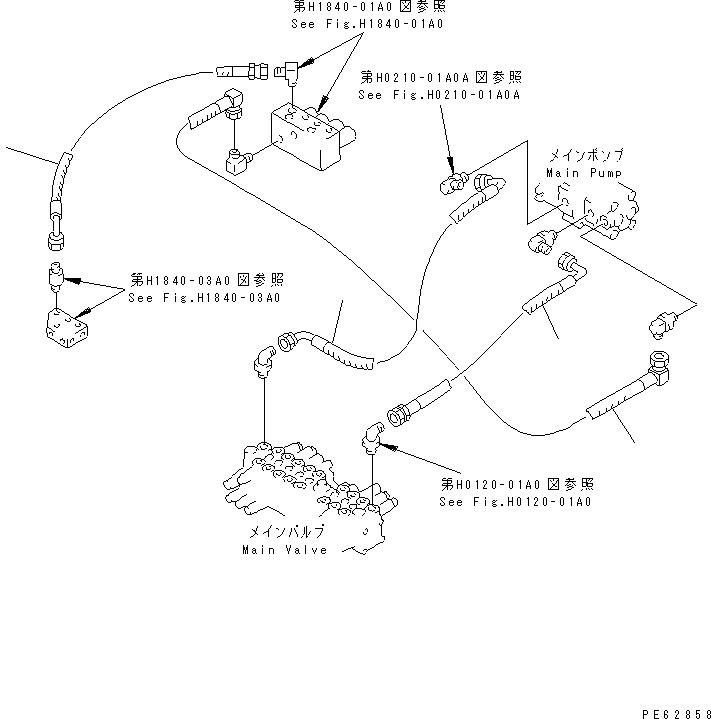 Шланг 20C-62-22280 KOMATSU
