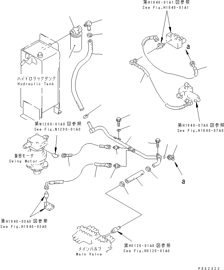 Шланг 07260-22661 KOMATSU