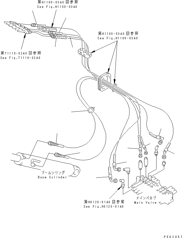 Шланг 20C-62-22640 KOMATSU