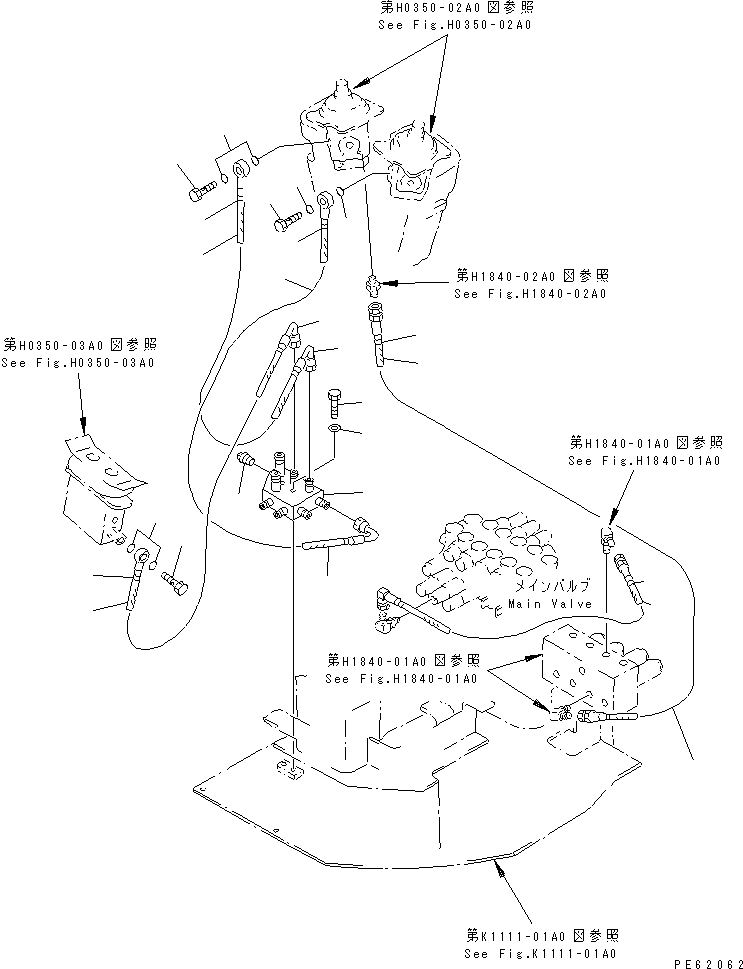 Шланг 20C-62-24310 KOMATSU