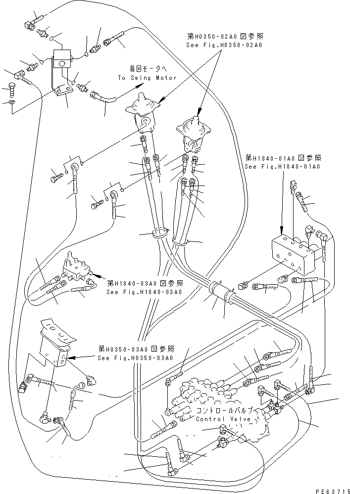 Шланг 20C-62-24430 KOMATSU
