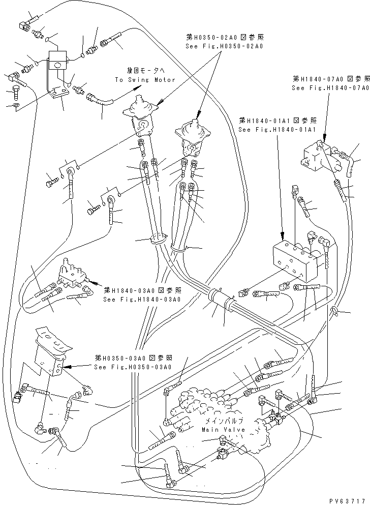 Шланг 20C-62-24650 KOMATSU