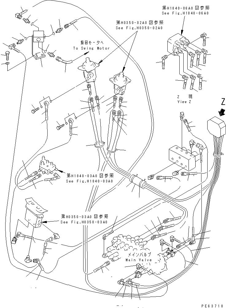 Шланг 20C-62-25280 KOMATSU