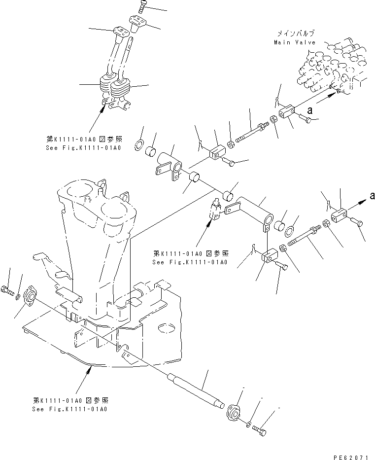 Вал 20C-43-21140 KOMATSU