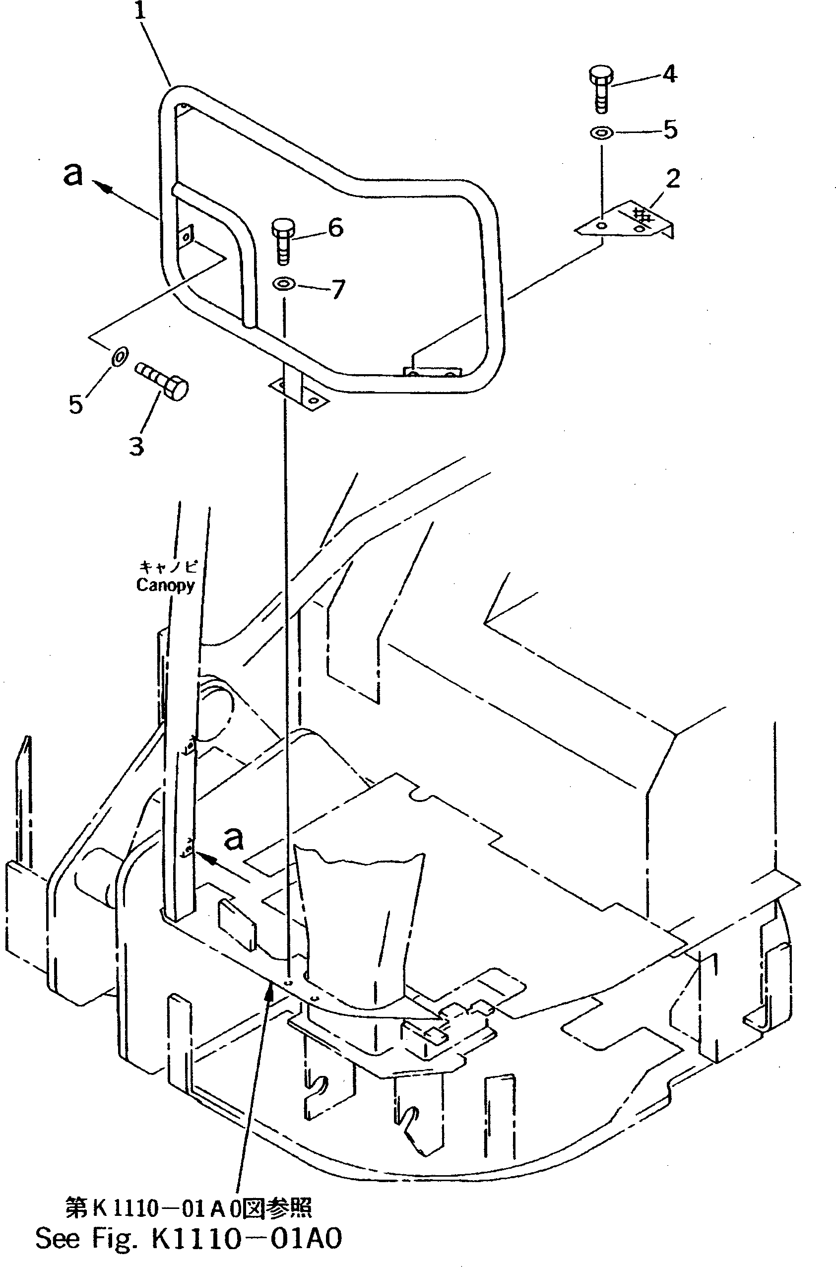 Пластина 20C-54-21440 KOMATSU