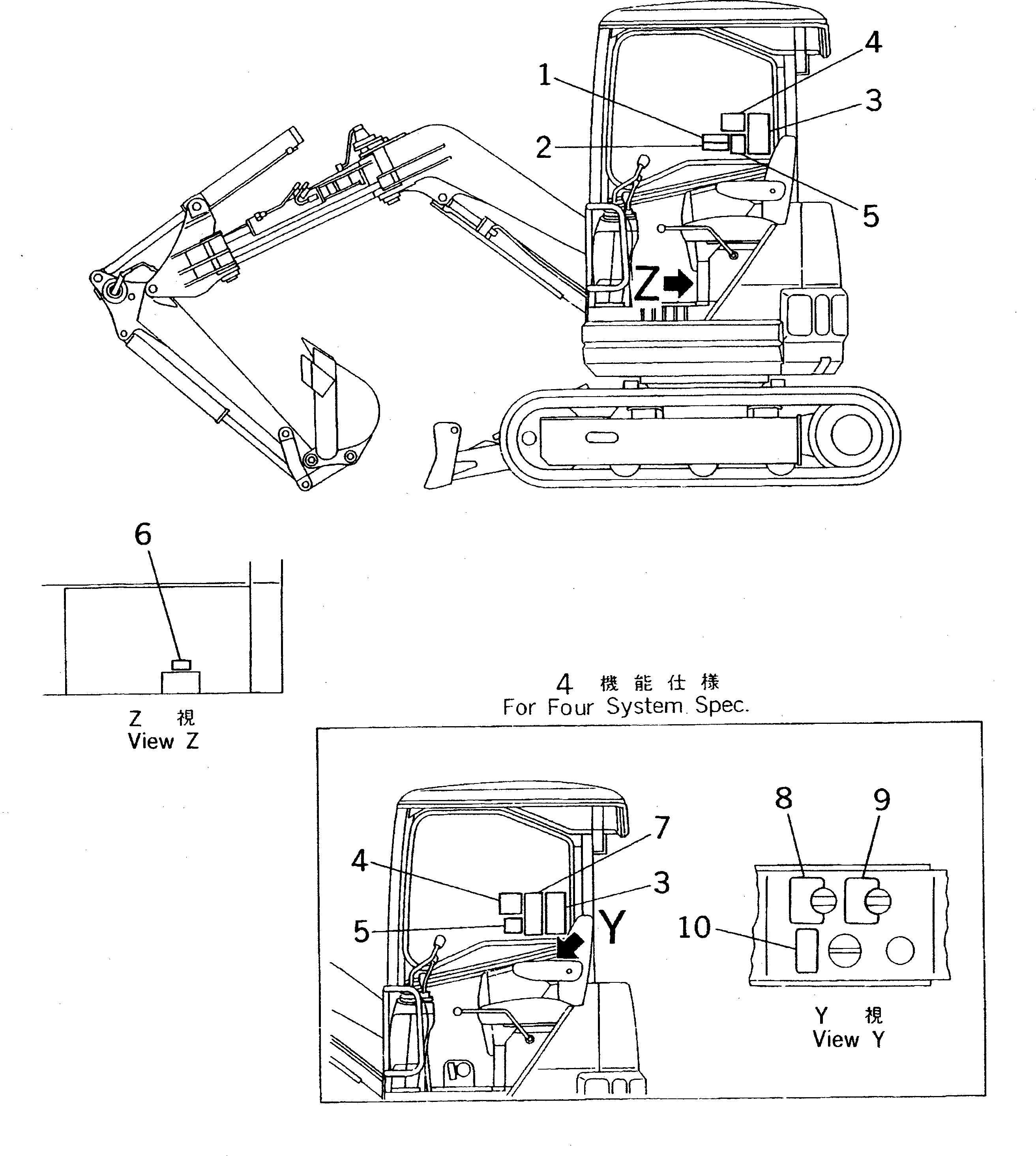 PLATE,(FOUR SYSTEM SPEC.) 20C-98-21270 KOMATSU