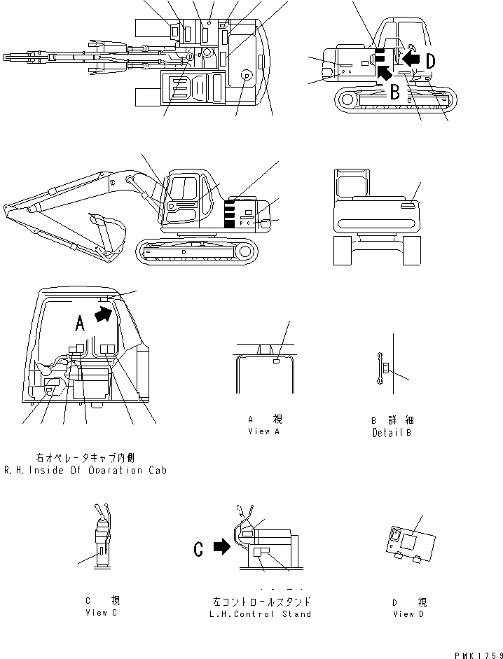 PLATE,SPECIFICATION 203-00-61491 KOMATSU