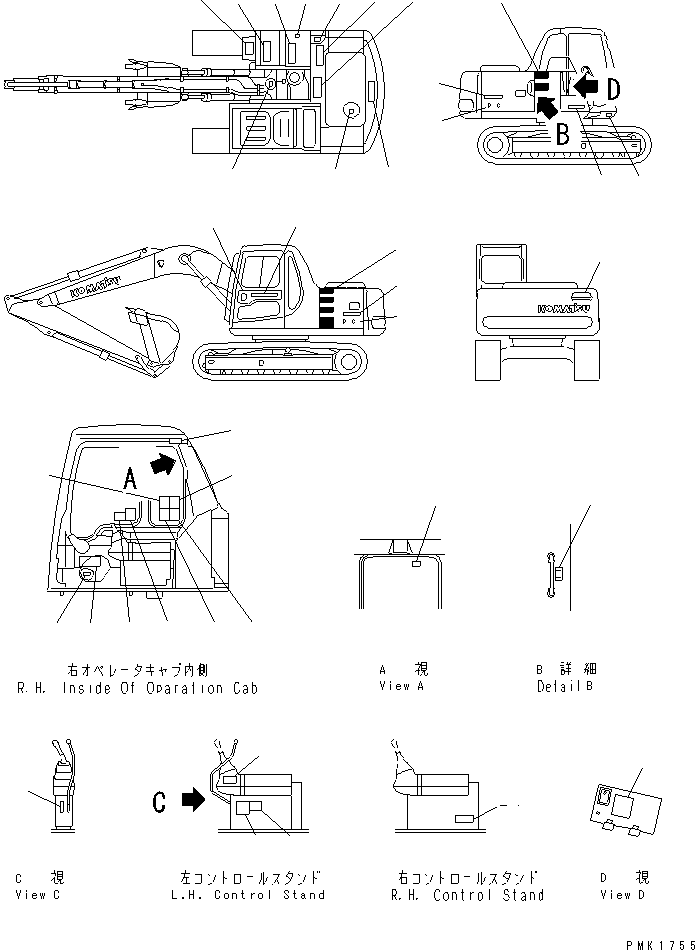 PLATE,SPECIFICATION 203-00-61561 KOMATSU