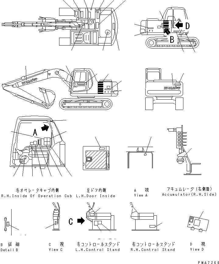 PLATE,SPECIFICATION 203-00-61231 KOMATSU