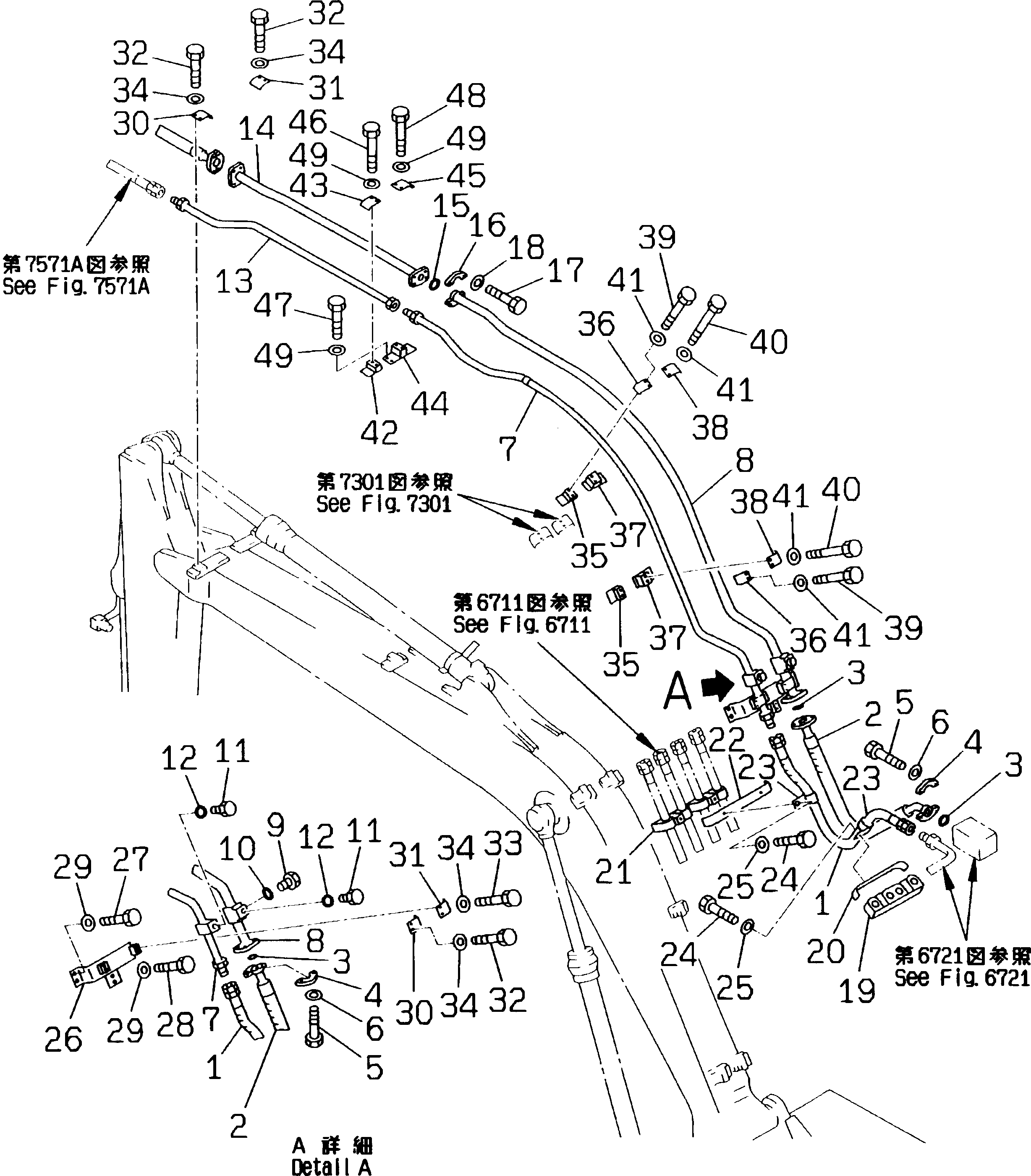 Шланг 203-973-K160 KOMATSU