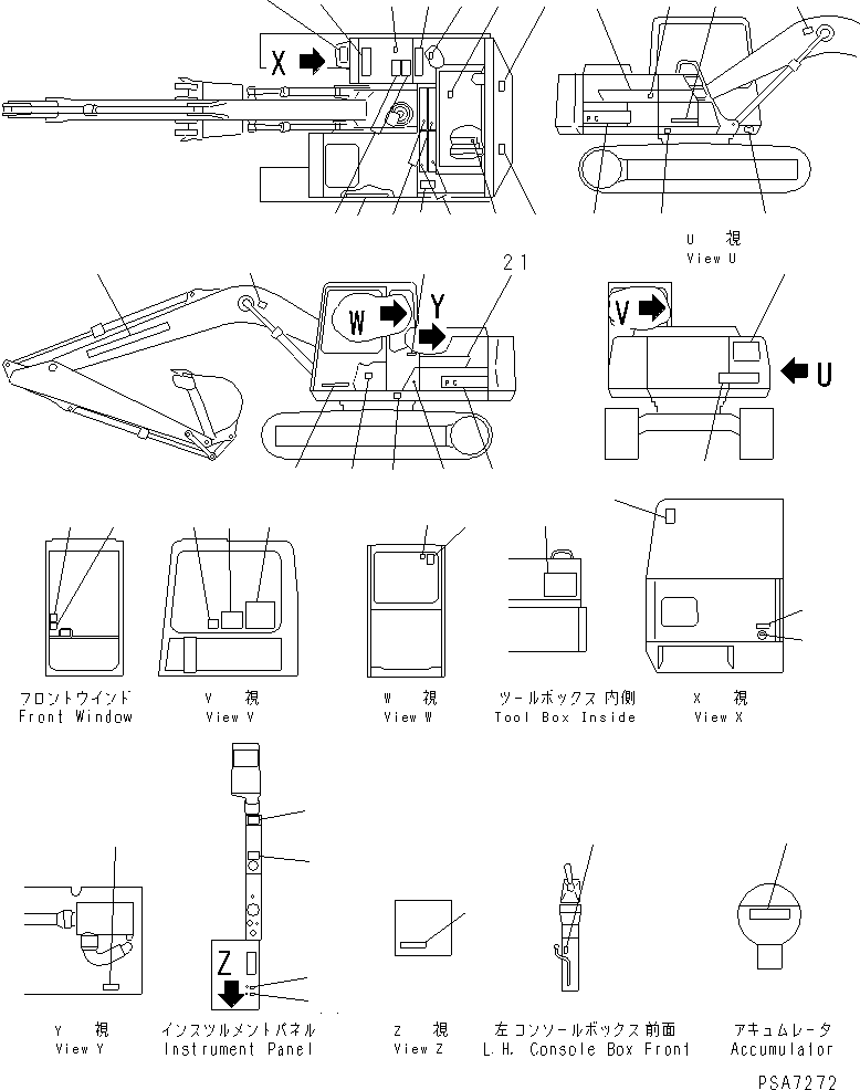 CHART¤ OIL 20E-00-K1540 KOMATSU