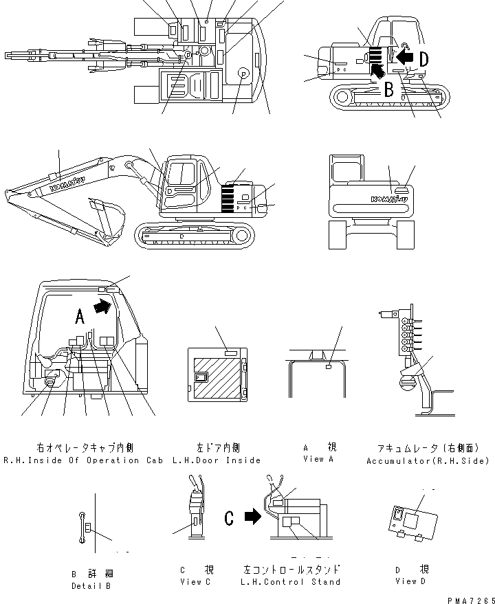 PLATE,SPECIFICATION 203-00-61151 KOMATSU