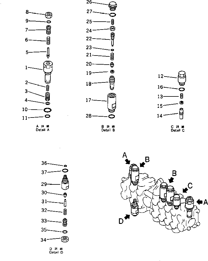 Клапан в сборе (709-36-11500) KOMATSU