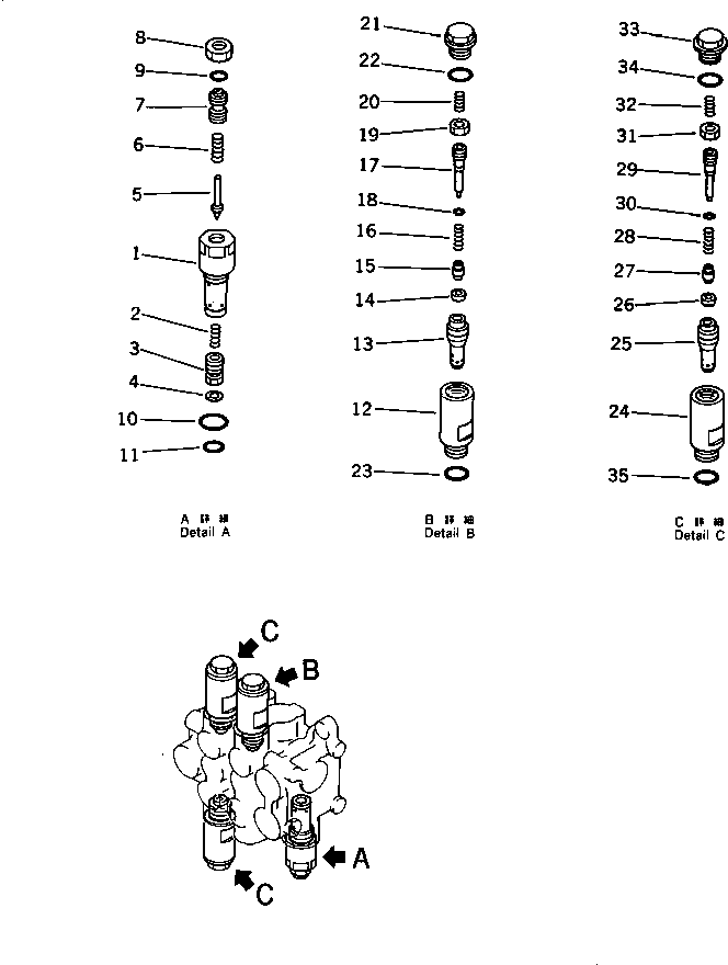 Клапан в сборе 709-30-62700 KOMATSU