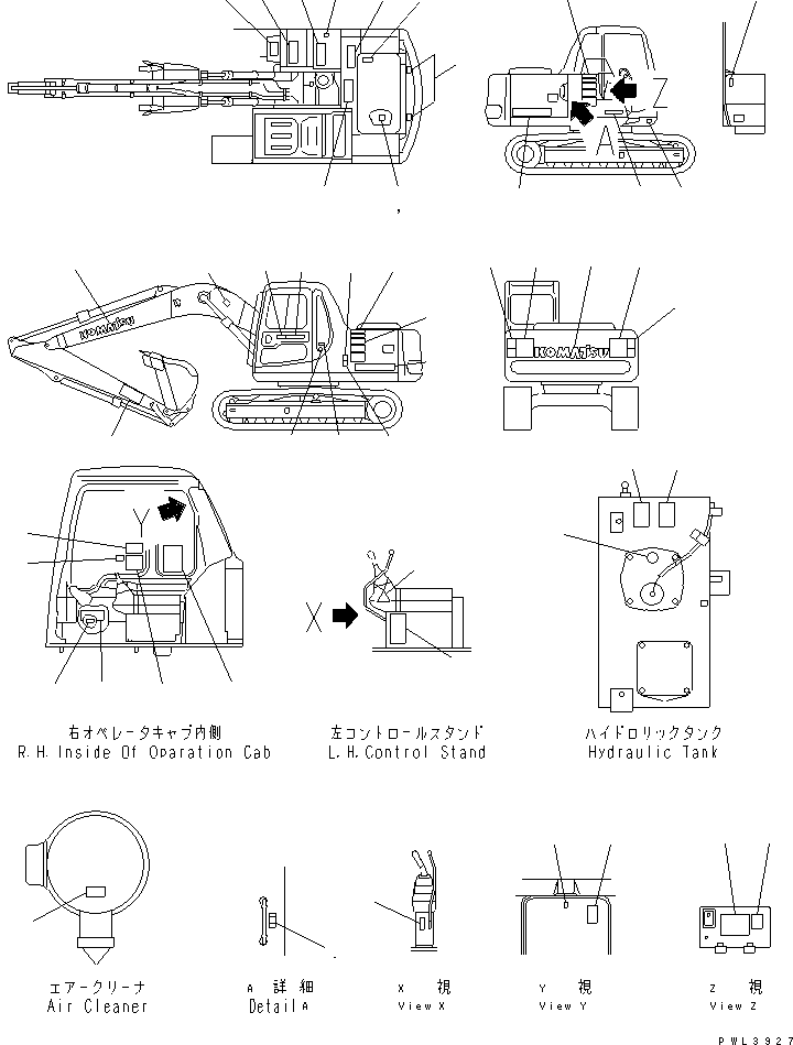 Предупреждающая табличка 21P-00-K1920 KOMATSU