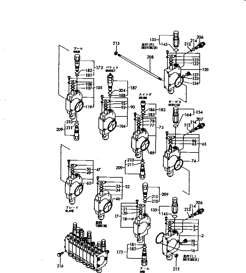 Уплотнительное кольцо круглого сечения YM24315-000090 KOMATSU