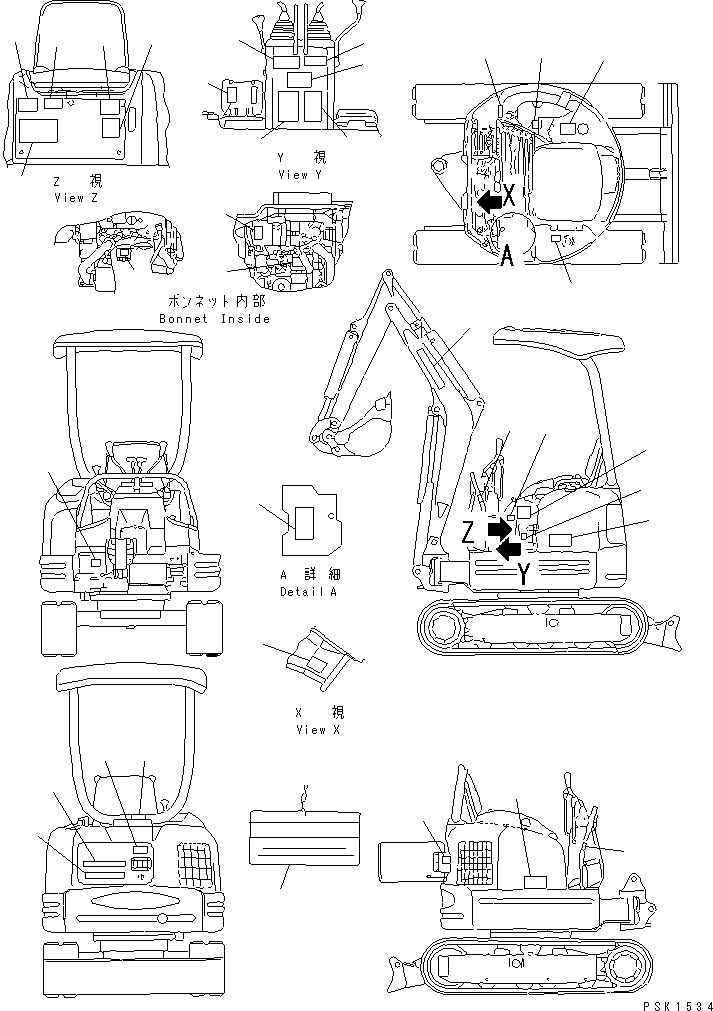 LABEL,GREASE YM172964-03220 KOMATSU
