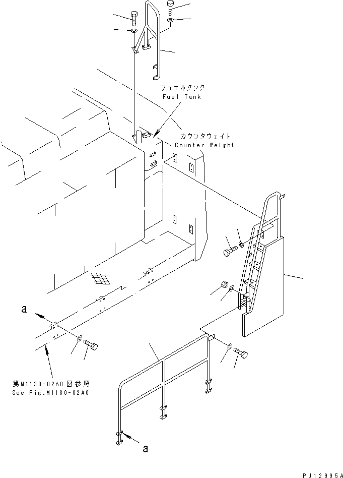 HAND RAIL,L.H. 21T-919-5540 KOMATSU