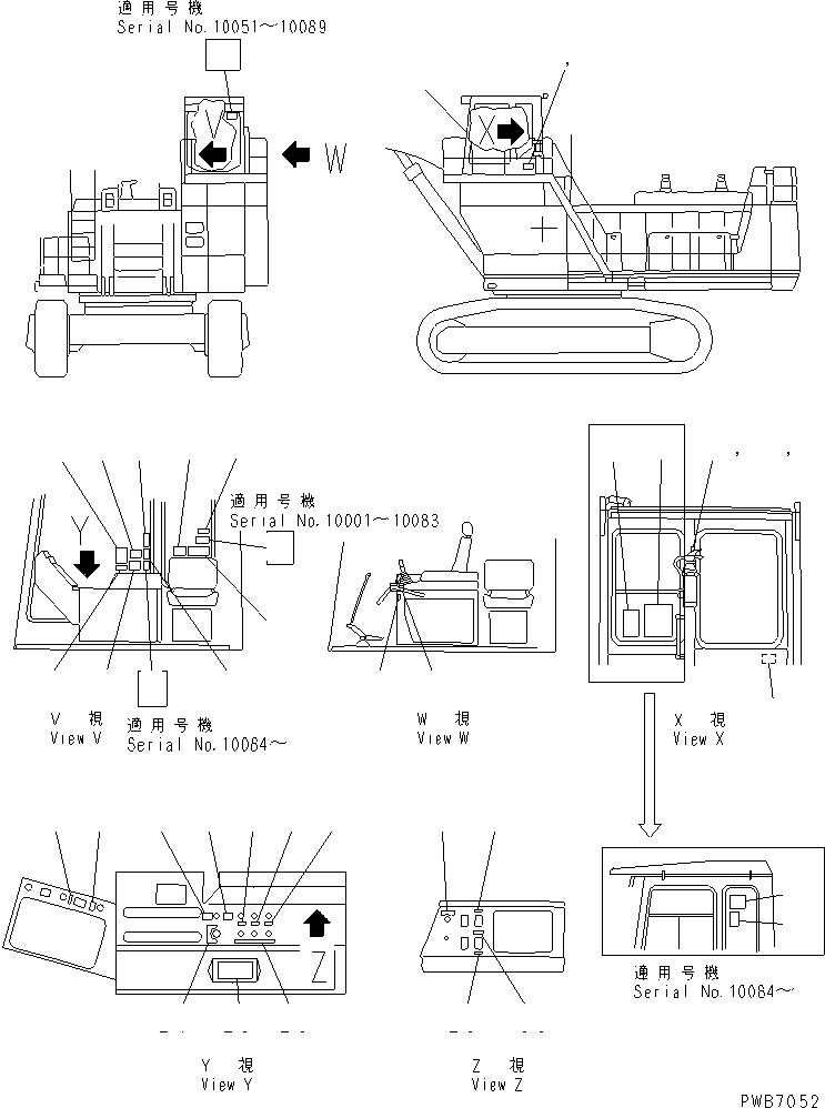 Предупреждающая табличка 205-00-73370 KOMATSU