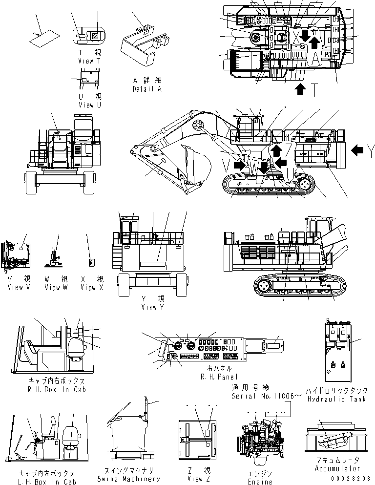 Пластина 21T-00-64360 KOMATSU
