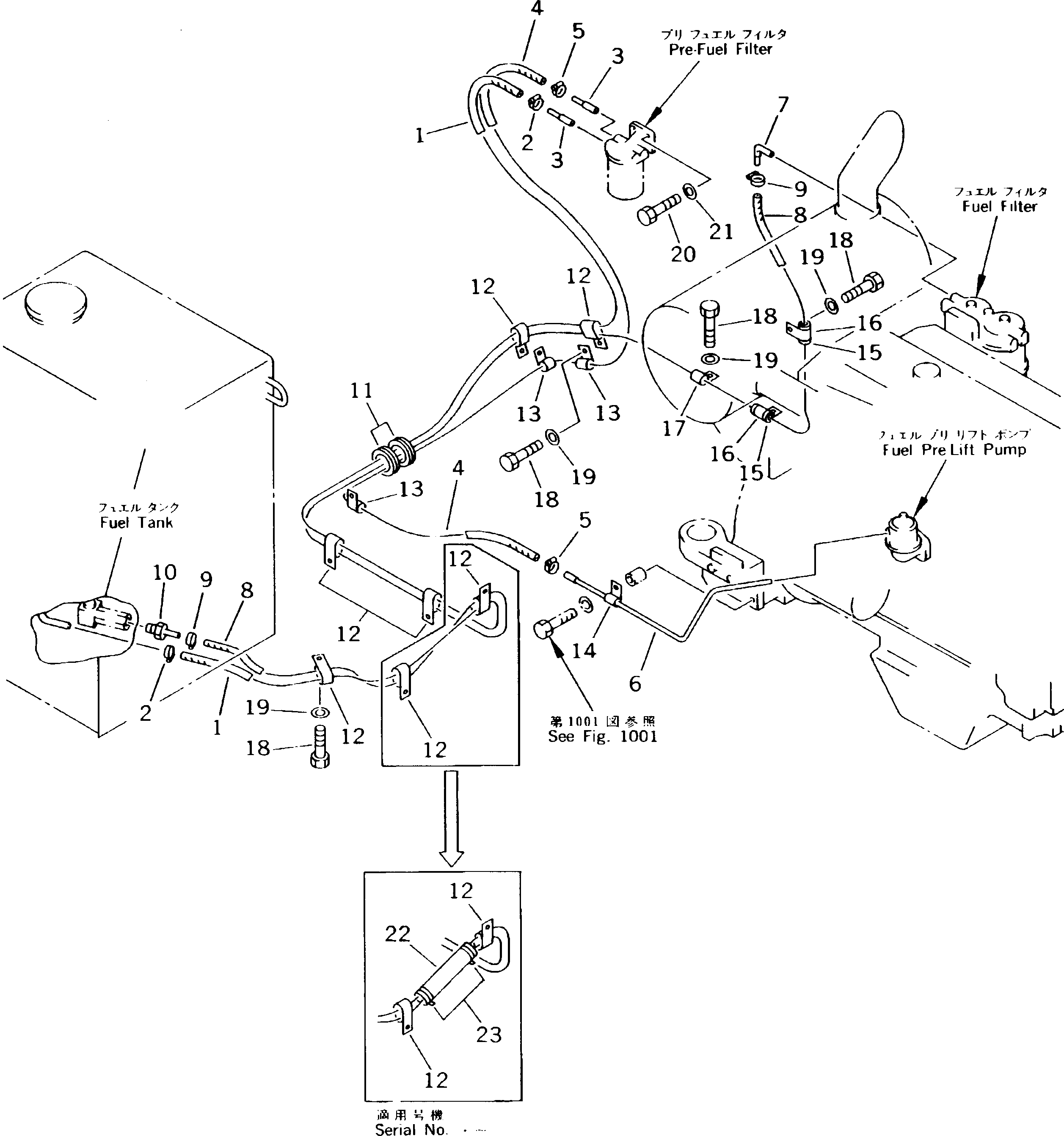 Шланг 07288-21031 KOMATSU