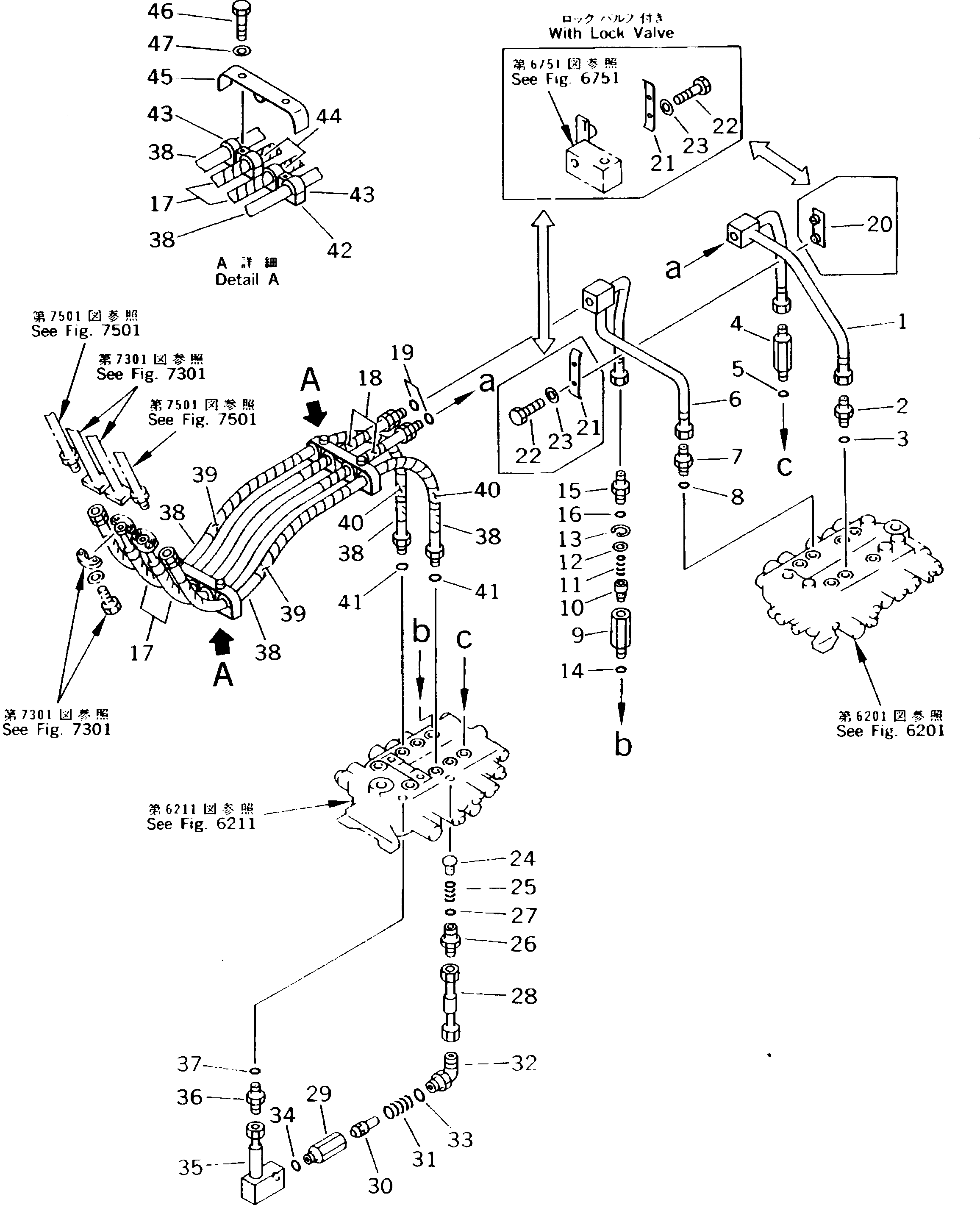 Пластина 203-62-58261 KOMATSU