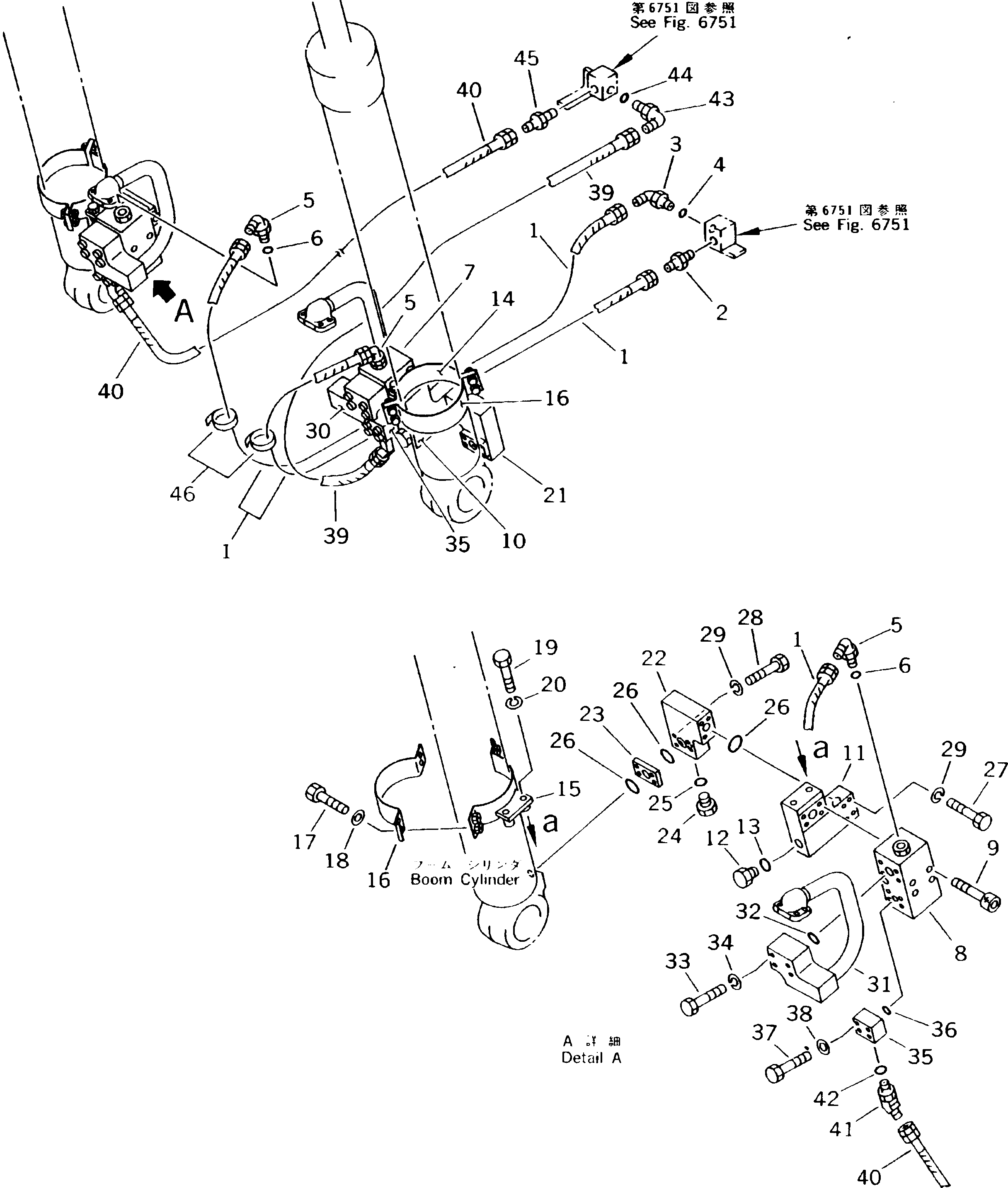 BAND,L.H. 21P-62-23280 KOMATSU