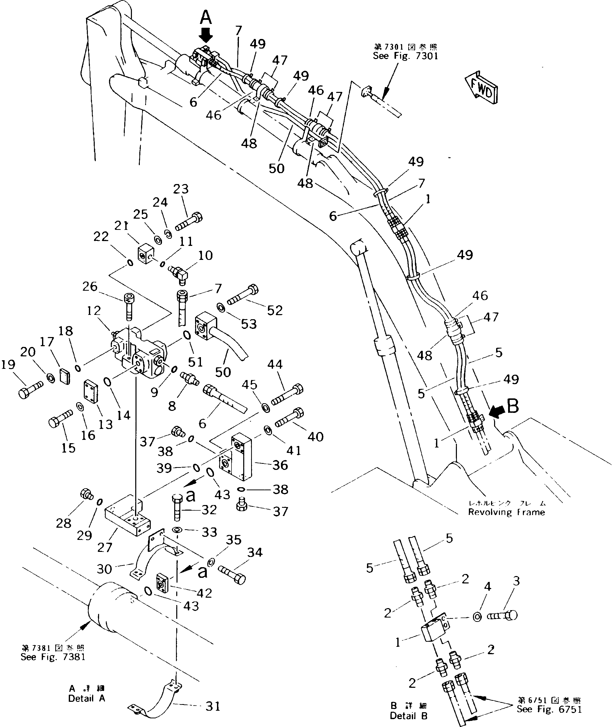 Проставка 21P-62-23360 KOMATSU