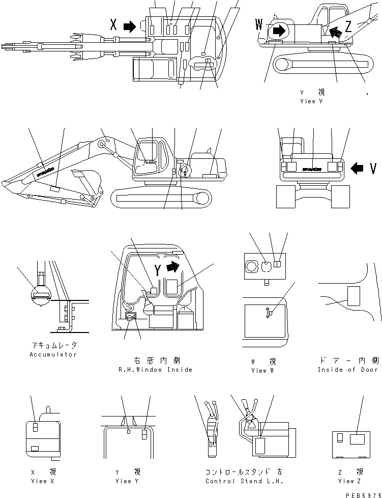 DECAL KIT 21P-00-K1042 KOMATSU