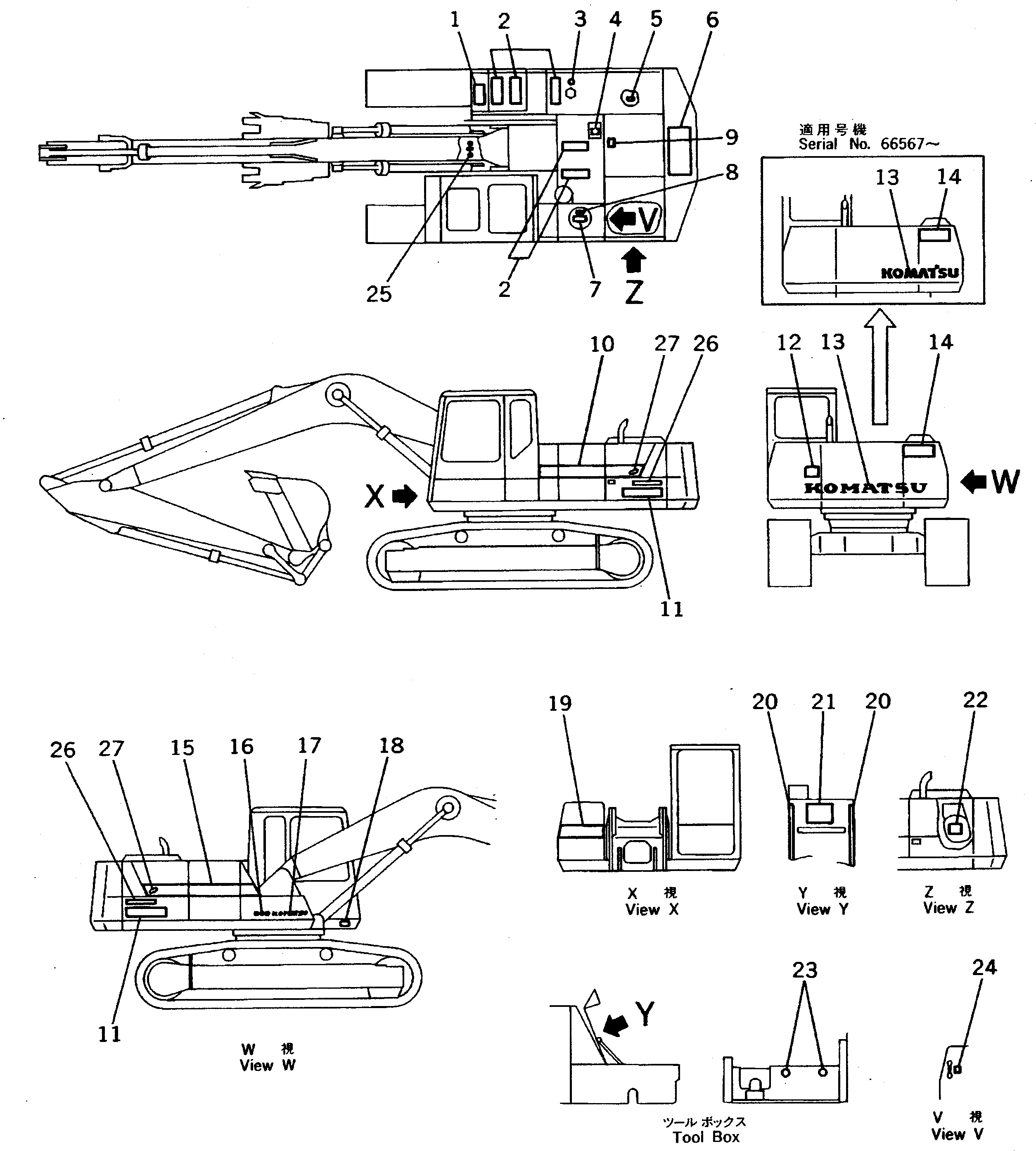 Пластина 20Y-00-11322 KOMATSU