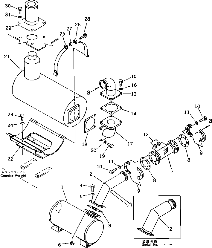 Прокладка 205-01-85151 KOMATSU