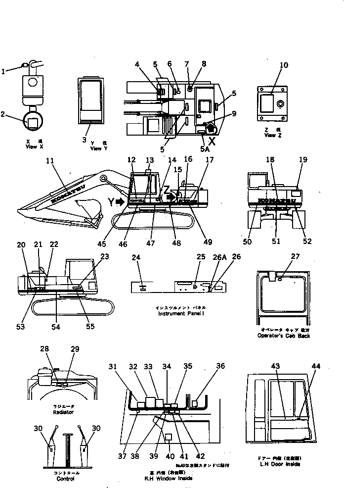 Табличка управления 205-00-71490 KOMATSU