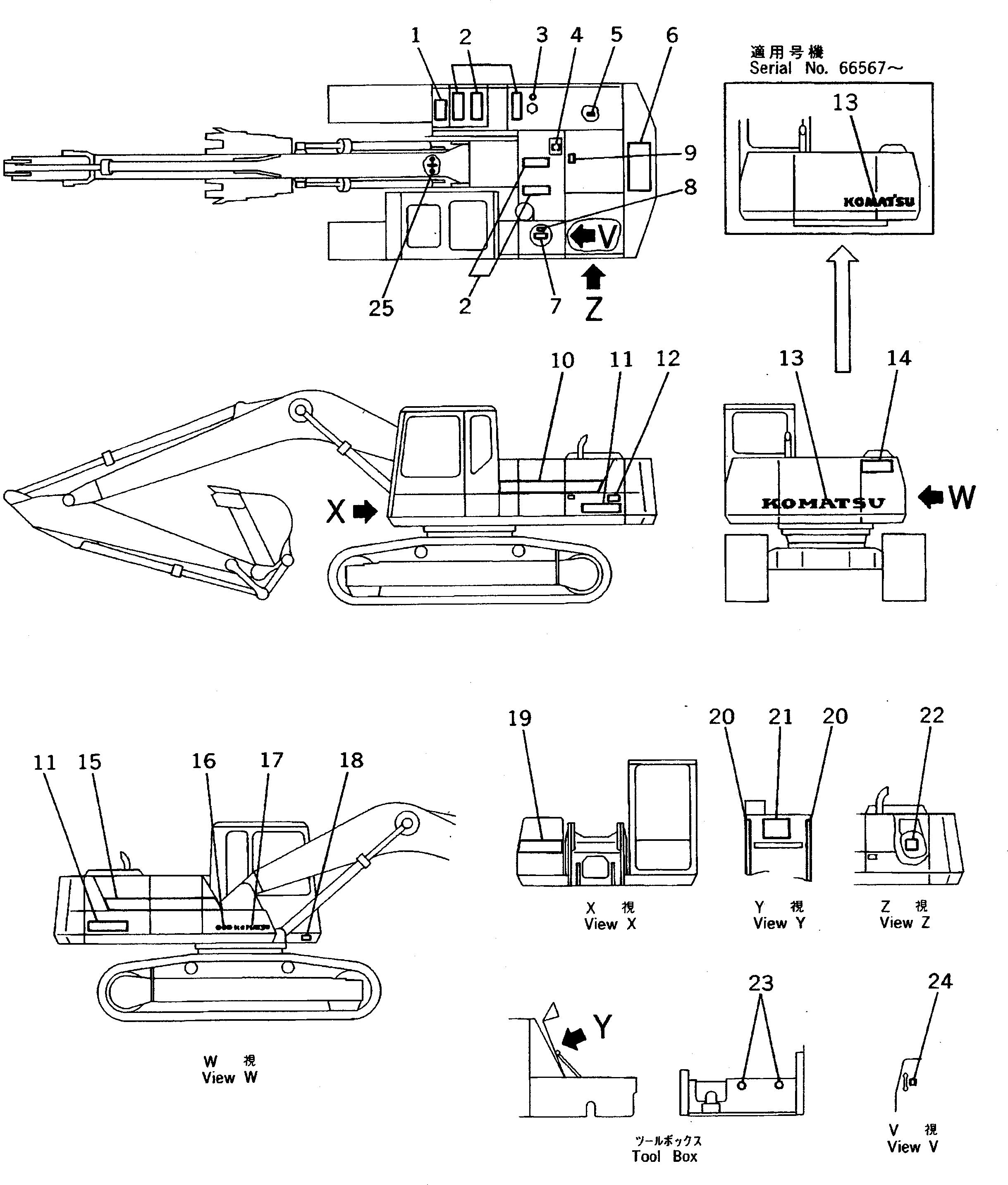 Пластина 20Y-00-12610 KOMATSU
